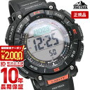 【最大2000円OFFクーポン！4/27 9:59まで】【購入後1年以内なら10300円で下取り交換可】カシオ プロトレック メンズ 腕時計 PROTRECK Climber Line 2層LCDDIGITAL PRG-340-1JF クライマーライン タフソーラー PRG3401JF【あす楽】