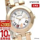 楽天腕時計本舗【最大2000円OFFクーポン！4/27 9:59まで】【購入後1年以内なら7900円で下取り交換可】シチズン ウィッカ レディース wicca Disneyコレクション ディズニーアニメーション『ふしぎの国のアリス』限定ウオッチ 限定1000本 KP5-221-11 ソーラーテック ブック型限定BOX付