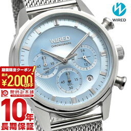 ワイアード 腕時計（メンズ） 【最大2000円OFFクーポン！4/27 9:59まで】【購入後1年以内なら5000円で下取り交換可】セイコー ワイアード メンズ 腕時計 WIRED AGAT454 Tokyo Soraシリーズ New Normal 10気圧防水【あす楽】