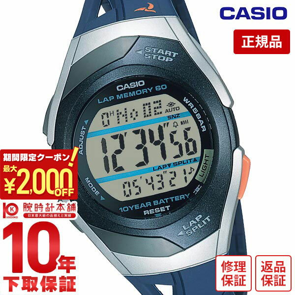 メーカー 一覧 楽天市場】CASIO 腕時計 lap ランナーウォッチ フィズ phys その他