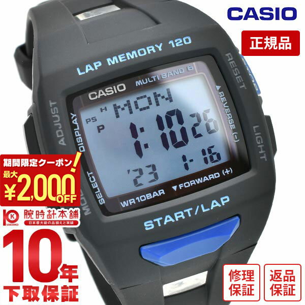 楽天市場】stw-1000-1bjhの通販 楽天市場】stw-1000-1bjhの通販