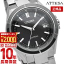 【最大2000円OFFクーポン！4/27 9:59まで】【購入後1年以内なら57700円で下取り交換可】シチズン アテッサ メンズ ATTESA エコ ドライブ 電波時計 ACT Line CB3030-76E【あす楽】