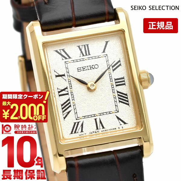 ＼2530円OFFクーポン！ポイント最大46倍！11/18 0時から／セイコーセレクション SEIKOSELECTION ナノ・ユニバース SSEH002 レディース クオーツ 電池式 革ベルト