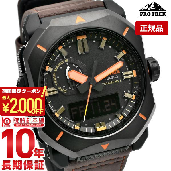 【最大2000円OFFクーポン！5/16 1:59まで】【購入後1年以内なら33,418円で下取り交換可】カシオ プロトレック メンズ 電波時計 PROTRECK Climber Line PRW-6900YL-5JF タフソーラー バイオマスプラスチック PRW6900YL5JF