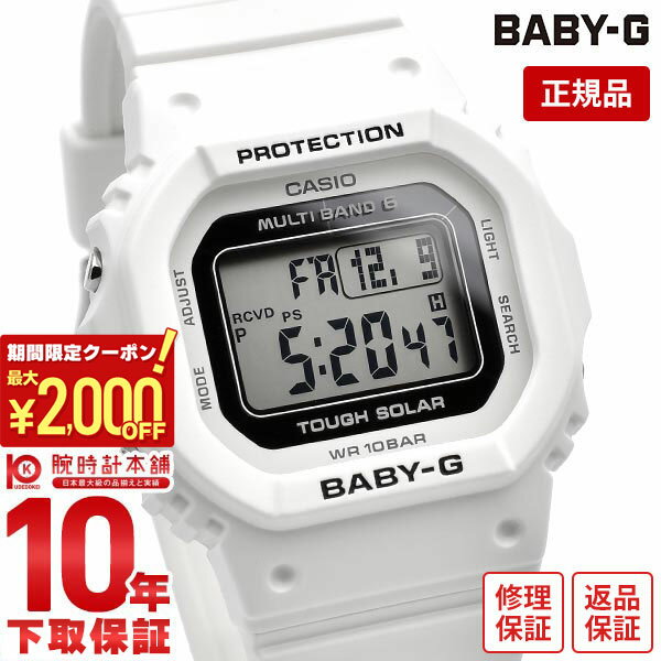 楽天市場】baby-g 白(腕時計)の通販 楽天市場】baby-g 白(腕時計)の通販
