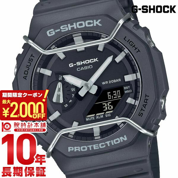 カシオ Gショック メンズ G-SHOCK Tone on Tone Protector Pack GA-2100PTS-8AJF ワイヤープロテクター 20気圧防水 GA2100PTS8AJF