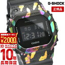\2000円クーポン!P最大53倍!5/27 1時まで/【イメージ違いも90日間は返品OK!】カシオ Gショック G-SHOCK 40th Adventuer's Stone GM-5640GEM-1JR メンズ(2)