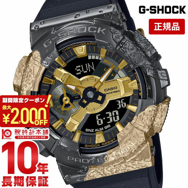 カシオ Gショック G-SHOCK 40th Adventuer's Stone GM-114GEM-1A9JR アドヴェンチャラーズ・ストーン 40周年記念限定モデル 鉱石 スペシャルパッケージ GM114GEM1A9JR