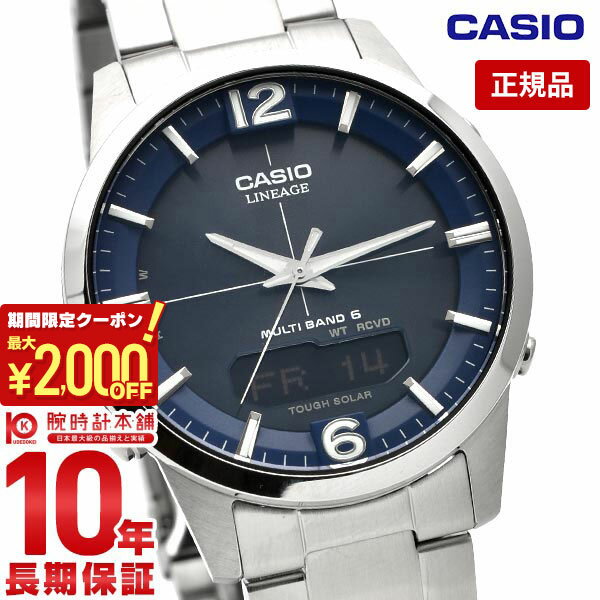 楽天市場】カシオ ソーラー電波時計 lcw-m170db-1ajfの通販 楽天市場】カシオ ソーラー電波時計 lcw-m170db-1ajfの通販
