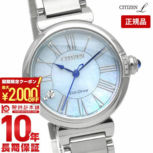 シチズン シチズンエル CITIZENL ROUND Collection EM1060-87N レディース