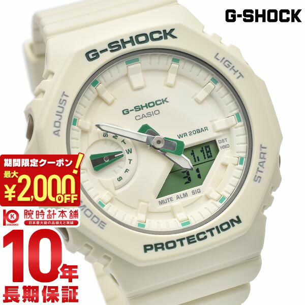  カシオ Gショック G-SHOCK Green Accent Color GMA-S2100GA-7AJF メンズ