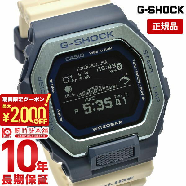 カシオ Gショック G-SHOCK G-LIDE GBX-100TT-2JF モバイルリンク機能 サーフィン タイムトラベル GBX100TT2JF