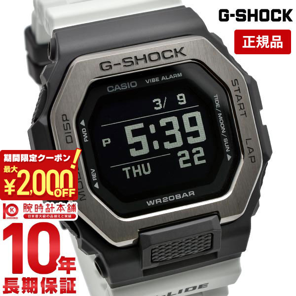 カシオ G-SHOCK 腕時計（メンズ） 【最大2000円OFFクーポン！5/16 1:59まで】【購入後1年以内なら17,325円で下取り交換可】カシオ Gショック G-SHOCK G-LIDE GBX-100TT-8JF モバイルリンク機能 サーフィン タイムトラベル GBX100TT8JF【あす楽】