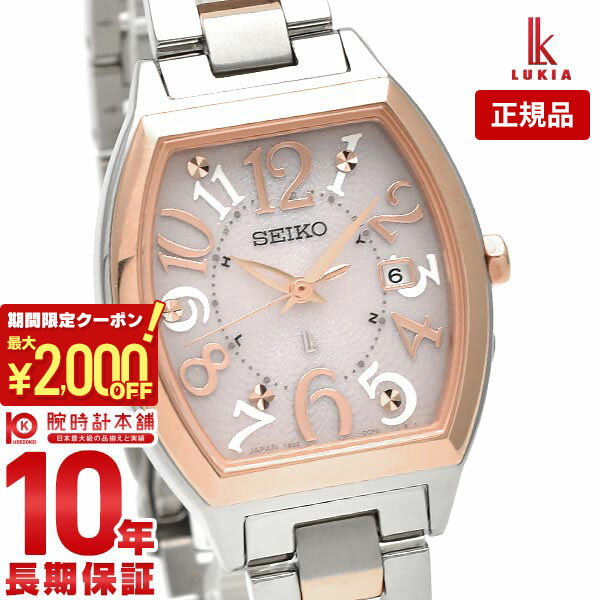 楽天市場】セイコールキア ssvw094の通販 楽天市場】セイコールキア ssvw094の通販