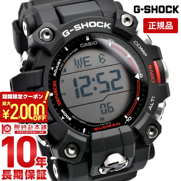 楽天市場】gショック 9900の通販 楽天市場】gショック 9900の通販
