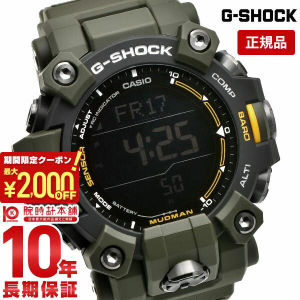 楽天市場】g-shock mudman 9300 国内正規品の通販 楽天市場】g-shock mudman 9300 国内正規品の通販