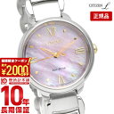\2000円クーポン!P最大53倍!6/11 1時まで/【イメージ違いも90日間は返品OK!】シチズン シチズンエル CITIZENL ROUND Collection EM0927-87Y レディース(2)