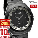 シチズン クリエイティブ ラボ 光発電エコドライブ CITIZEN CREATIVE LAB Eco-Drive 365 BN1015-52E メンズ ブラック Cal.E365