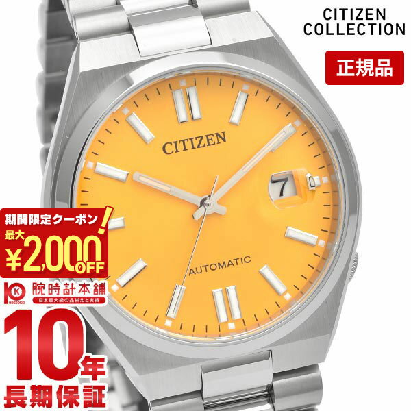 シチズンコレクション CITIZENCOLLECTION TSUYOSA Collection NJ0150-81Z メカニカル イエロー 自動巻き＋手巻き シースルーバック