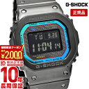 カシオ Gショック G-SHOCK POLYCHROMATIC ACCENTS GMW-B5000BPC-1JF レインボーカラー 電波時計 タフソーラー モバイルリンク機能