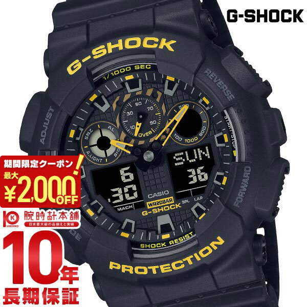 カシオ Gショック G-SHOCK CAUTION YELLOW GA-100CY-1AJF メンズ コーションイエロー