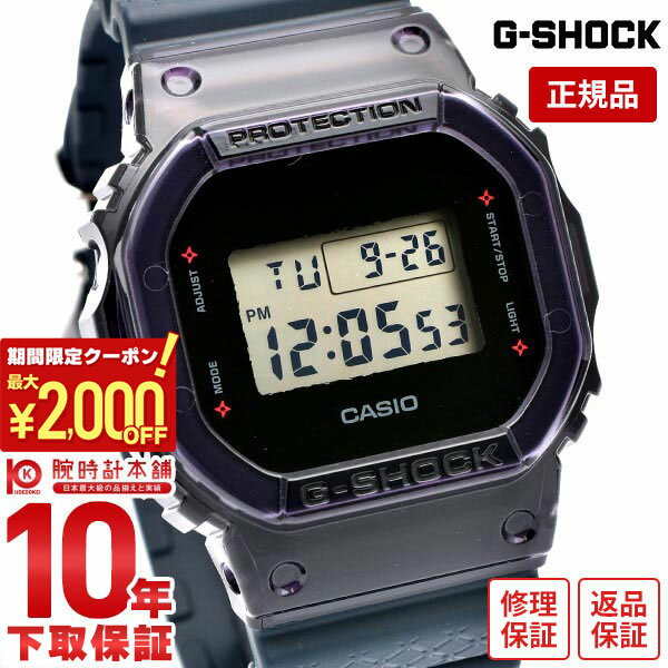 楽天市場】DW-6900NNJ-1JRの通販 楽天市場】DW-6900NNJ-1JRの通販