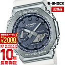 JVI GVbN G-SHOCK PRECIOUS HEART SELECTION 2023 GM-2100WS-7AJF Y