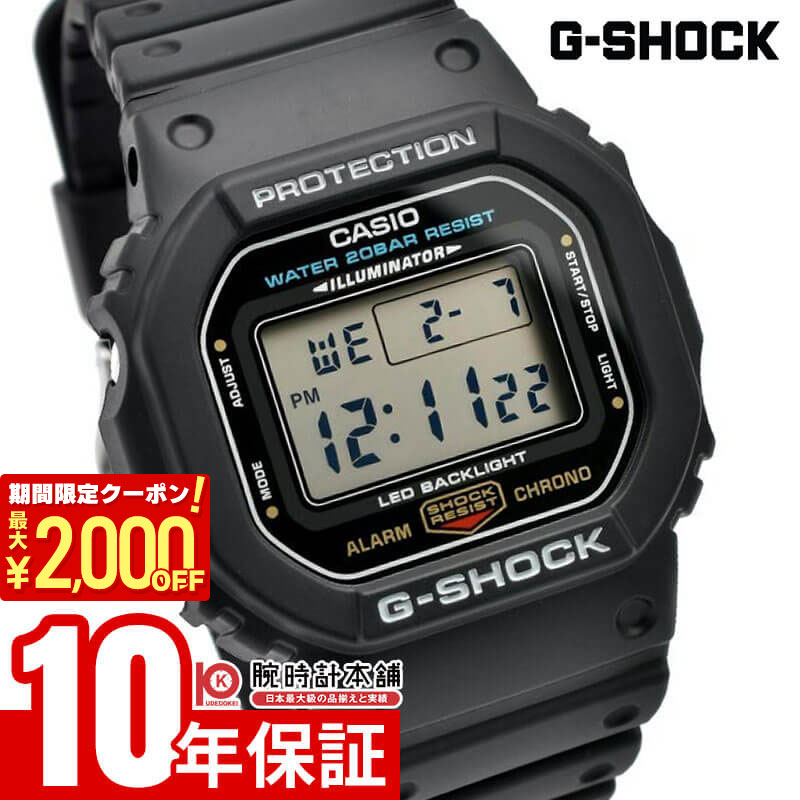 楽天市場】G-SHOCK Basic DW-5600E-1の通販 楽天市場】G-SHOCK Basic DW-5600E-1の通販