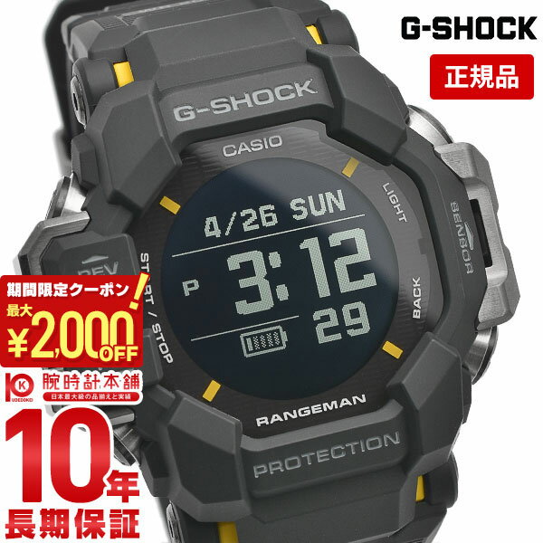 カシオ G-SHOCK 腕時計（メンズ） 【最大2000円OFFクーポン！5/16 1:59まで】【購入後1年以内なら17,820円で下取り交換可】カシオ Gショック G-SHOCK MASTER OF G RANGEMAN GPR-H1000-1JR モバイルリンク機能 6センサー ブラック GPRH10001JR【あす楽】