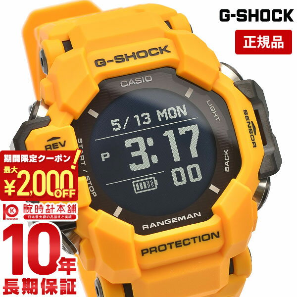 カシオ G-SHOCK 腕時計（メンズ） 【最大2000円OFFクーポン！5/16 1:59まで】【購入後1年以内なら17,820円で下取り交換可】カシオ Gショック G-SHOCK MASTER OF G RANGEMAN GPR-H1000-9JR モバイルリンク機能 6センサー イエロー GPRH10009JR【あす楽】