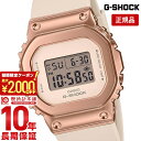 カシオ Gショック G-SHOCK GM-S5600UPG-4JF ユニセックス 耐衝撃構造 20気圧防水 GMS5600UPG4JF