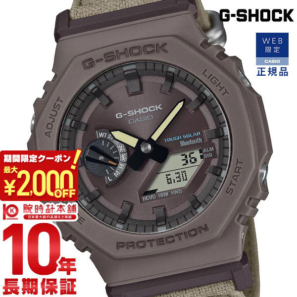 カシオ Gショック G-SHOCK GA-B2100CT-5AJF メンズ タフソーラー モバイルリンク機能 FOOD TEXTILE GAB2100CT5AJF