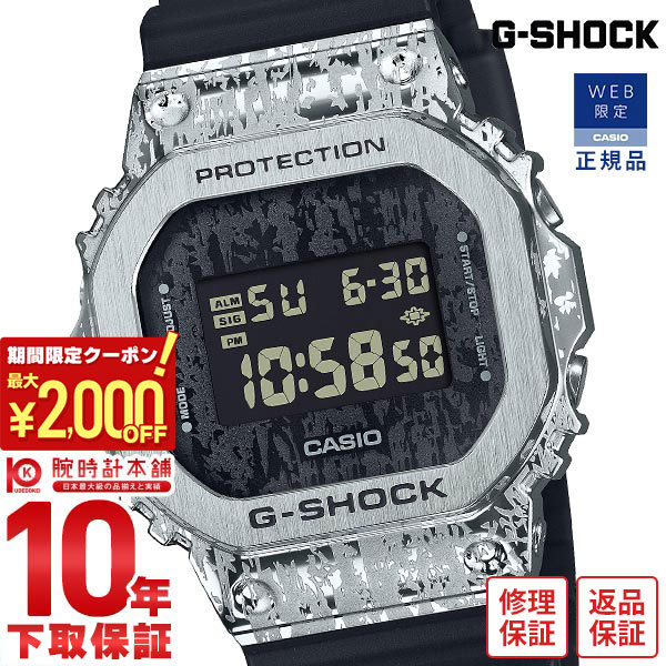 楽天市場】g shock 5600 カモフラージュの通販 楽天市場】g shock 5600 カモフラージュの通販