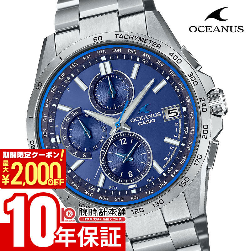OCW-T2600-1AJF | CASIO
