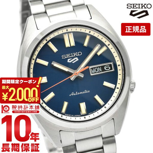 \2000円クーポン!P最大54倍!9/11 2時まで/【イメージ違いも90日間は返品OK!】セイコー5スポーツ SEIKO5sports SBSA253 メンズ \2000円クーポン!P最大54倍!9/11 2時まで/【イメージ違いも90日間は返品OK!】セイコー5スポーツ SEIKO5sports SBSA253 メンズ