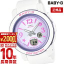 \2000円クーポン!P最大54倍!7/11 1時まで/【イメージ違いも90日間は返品OK!】カシオ ベビーG BABY-G BGA-290US-6AJF レデ...