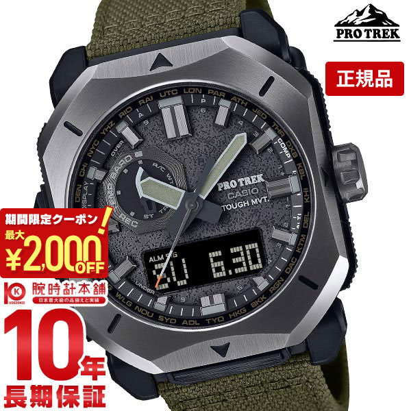楽天市場】prw6600ybの通販 楽天市場】prw6600ybの通販