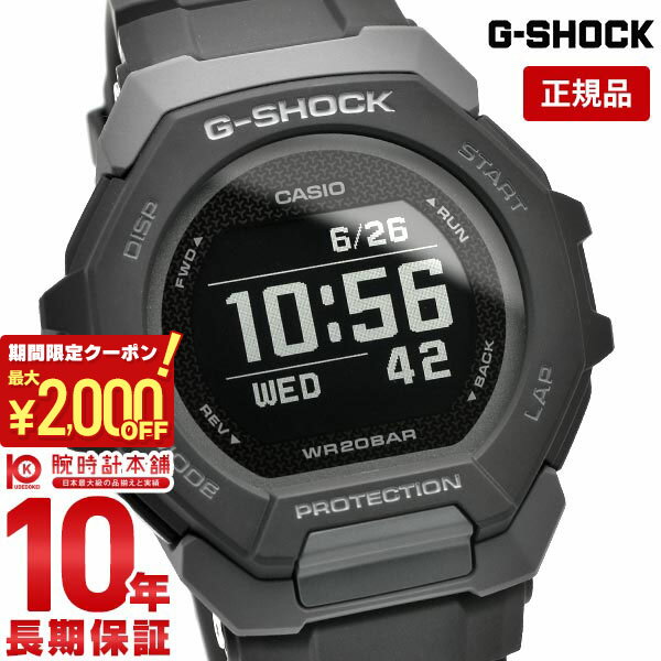 楽天市場】G-300(ブランドカシオ・シリーズG-SHOCK(カシオ 楽天市場】G-300(ブランドカシオ・シリーズG-SHOCK(カシオ