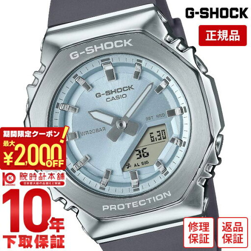 \2000円クーポン!P最大55倍!07/26 1時まで/【イメージ違いも90日間は返品OK!】カシオ Gショック G-SHOCK GM-S2100シリーズ 八角形 オクタゴン メタルベゼル GM-S2110-2AJF ユニセックス \2000円クーポン!P最大55倍!07/26 1時まで/【イメージ違いも90日間は返品OK!】カシオ Gショック G-SHOCK GM-S2100シリーズ 八角形 オクタゴン メタルベゼル GM-S2110-2AJF ユニセックス
