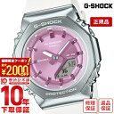 \2000円クーポン!P最大44倍!5/16 1時まで/【イメージ違いも90日間は返品OK!】カシオ Gショック G-SHOCK カジュアル GM-S2110-7A6JF ユニセックス(2)