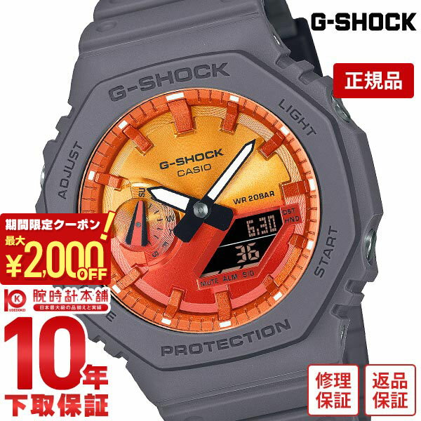 楽天市場】g-shock futuraの通販 楽天市場】g-shock futuraの通販