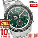 \2000円クーポン!P最大44倍!5/16 1時まで/【イメージ違いも90日間は返品OK!】シチズンコレクション CITIZENCOLLECTION BL5614-59W メンズ ソーラー ストップウォッチ(2)