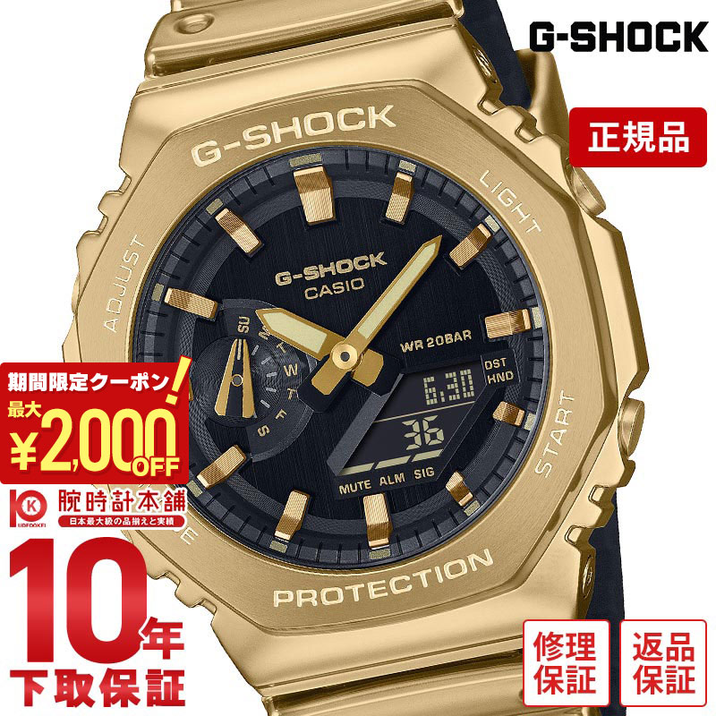 \2000円クーポン!P最大54倍!9/11 2時まで/【イメージ違いも90日間は返品OK!】カシオ Gショック G-SHOCK FINE METALLIC SERIES GM-2100YMG-9AJF メンズ プレゼント 軽量