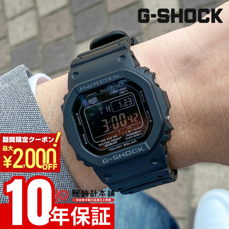 楽天市場】g-shock gw5000 1 jfの通販 楽天市場】g-shock gw5000 1 jfの通販