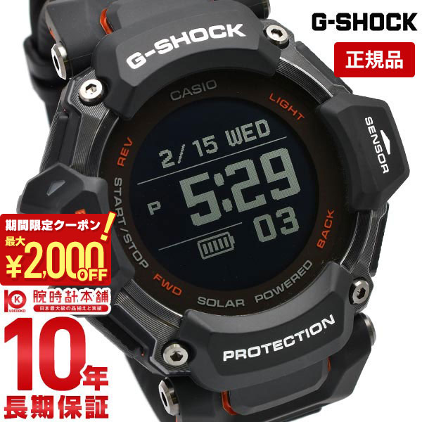 ＼2000円クーポン！P最大53倍！6/27 1時まで／【イメージ違いも90日間は返品OK！】カシオ Gショック G-SHOCK G-SQUAD GBD-H2000 GBD-H2000-1AJR メンズ