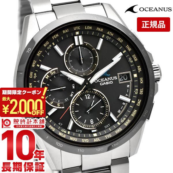 オシアナス 腕時計（メンズ） 【最大2000円OFFクーポン！6/11 1:59まで】【購入後1年以内なら25,410円で下取り交換可】カシオ オシアナス OCEANUS CLASSIC LINE OCW-T2600J-1AJF メンズ
