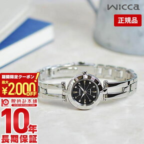 【最大2000円OFFクーポン！4/24 20:00より】【購入後1年以内なら4100円で下取り交換可】シチズン ウィッカ wicca NA15-1571C かわいい 社会人 就活 [正規品] レディース 腕時計 時計【あす楽】