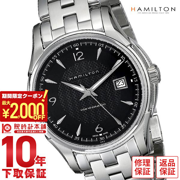 楽天市場】ハミルトン hamilton ジャズマスター ビューマチック 楽天市場】ハミルトン hamilton ジャズマスター ビューマチック