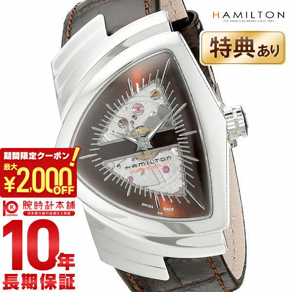 ベンチュラ 腕時計（メンズ） 【購入後1年以内なら51,720円で下取り交換可】ハミルトン ベンチュラ 腕時計 HAMILTON オート H24515591 メンズ 時計【新品】