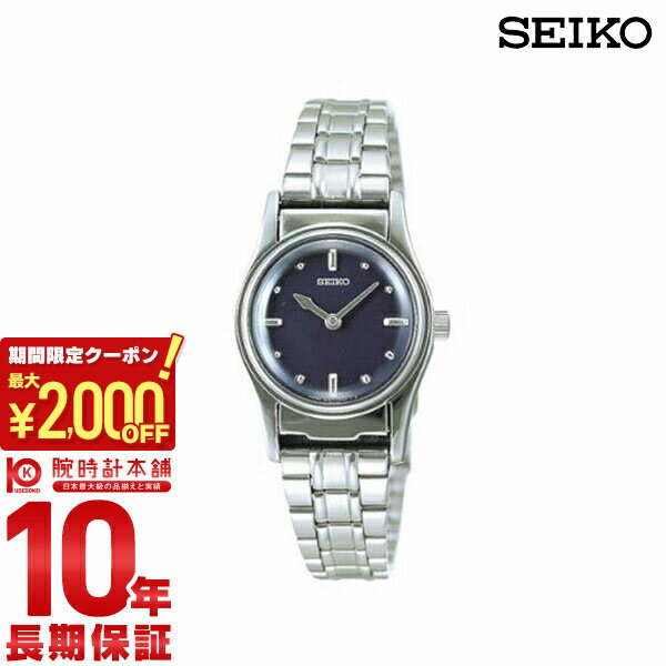 【最大2000円OFFクーポン！5/16 1:59まで】【購入後1年以内なら4,620円で下取り交換可】セイコー SEIKO クオーツ SQWK026 [正規品] レディース 腕時計 時計